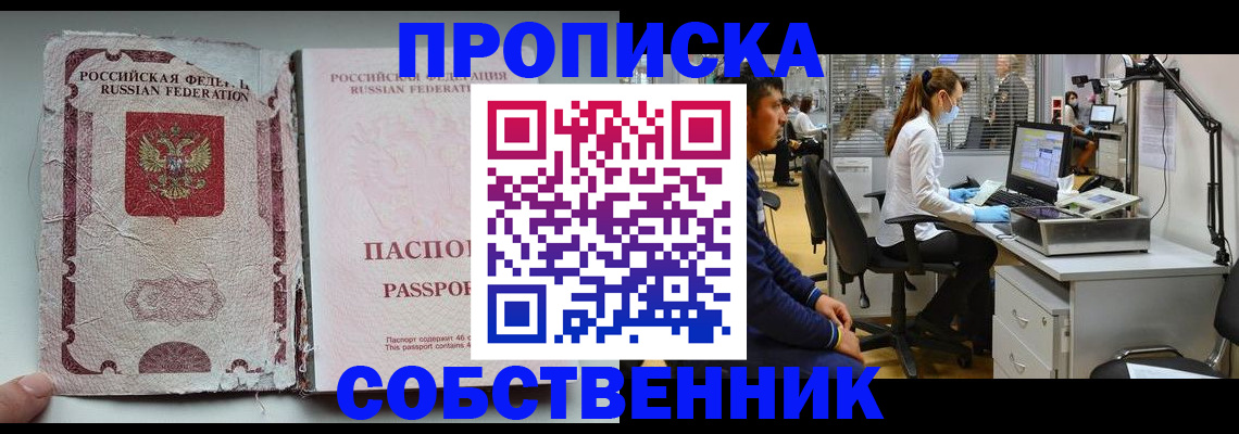 найти адрес прописки в Талдоме