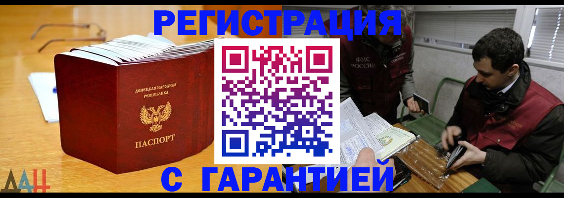 временная регистрация собственник в Талдоме