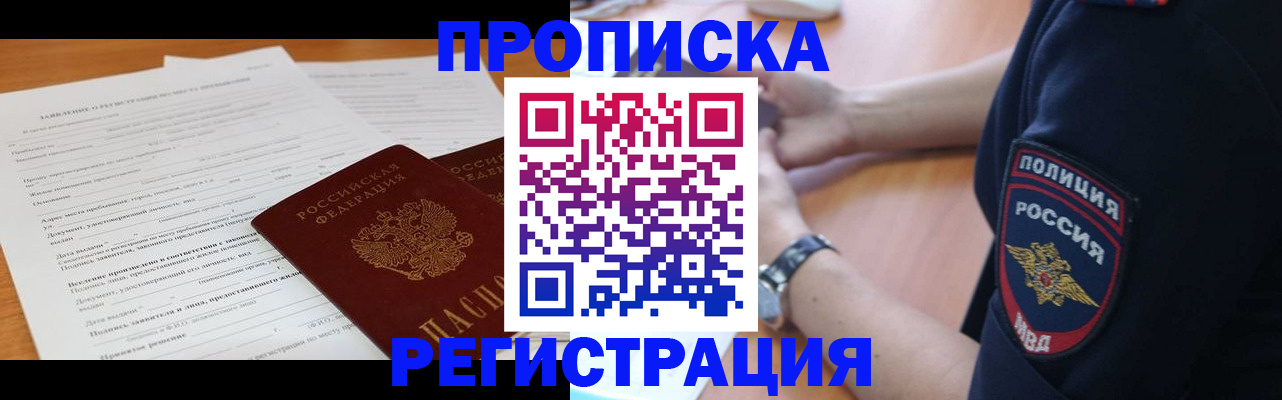 временная регистрация госуслуги в Талдоме